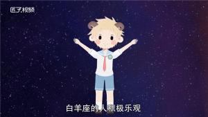 月亮星座是指什么