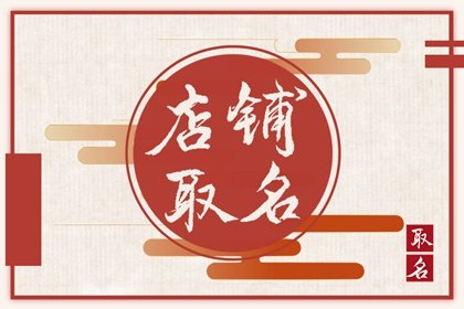 2024年理发店取什么名字好听